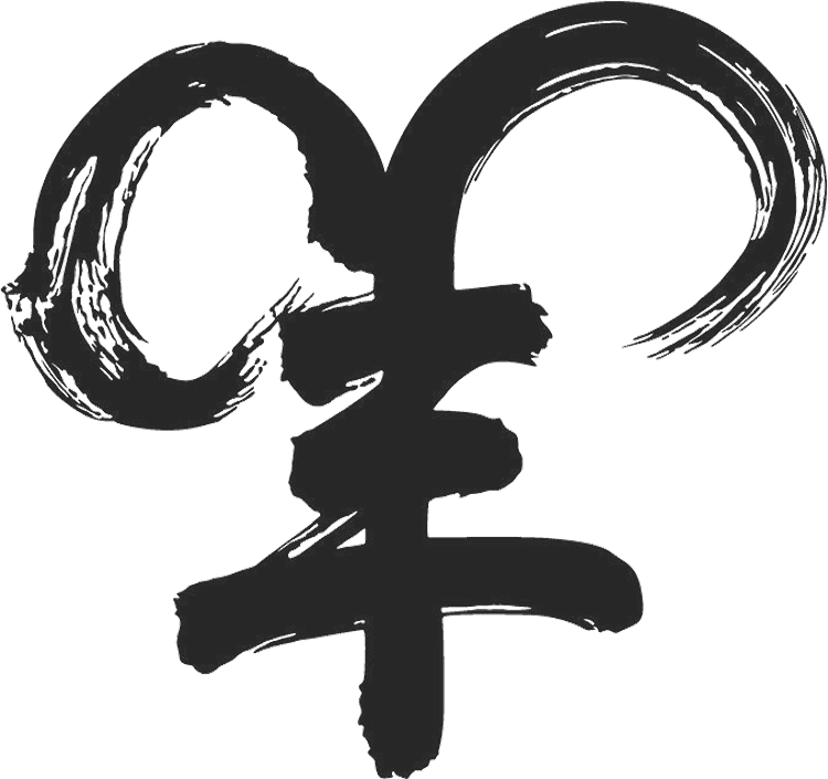 Happy Chinese New Year 新年快乐 - Goat Chinese (750x705), Png Download