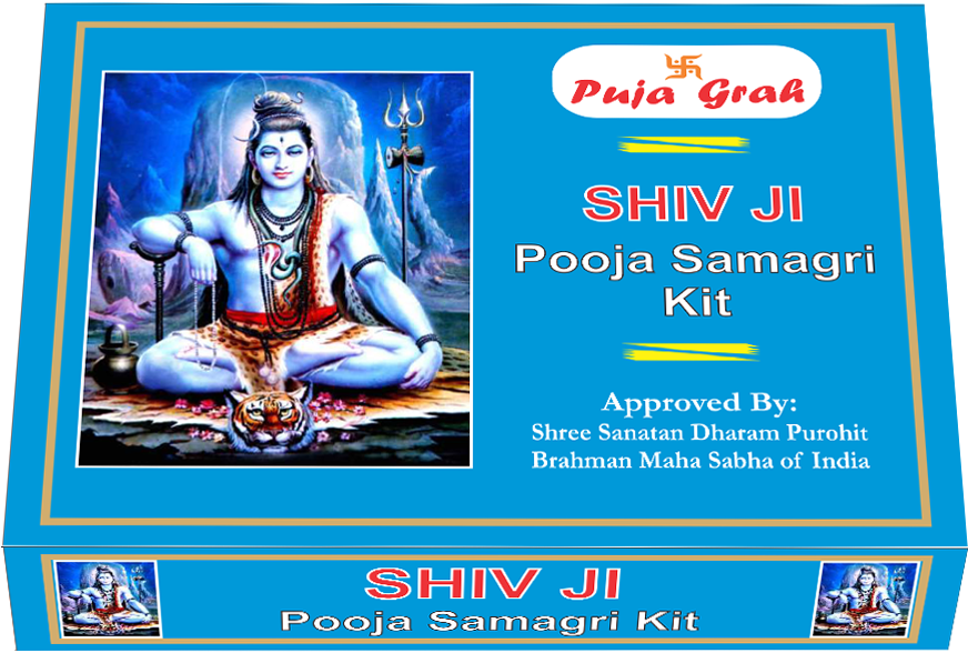 Image - Hindu God Full Hd (900x624), Png Download