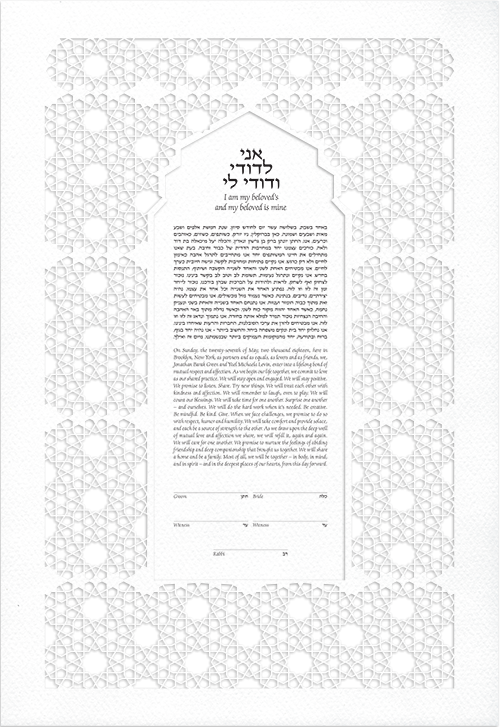 Persian - Gold (500x727), Png Download