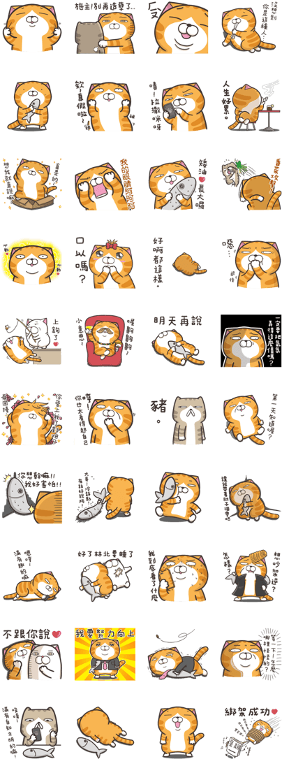 He Treats Everything With That Stupid Overreacted Attitude - Haughty Smelly Cat Telegram Stickers (420x1121), Png Download