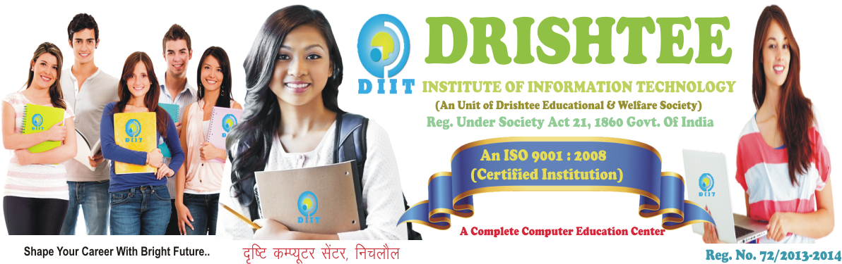 Award Distribution I (1200x399), Png Download