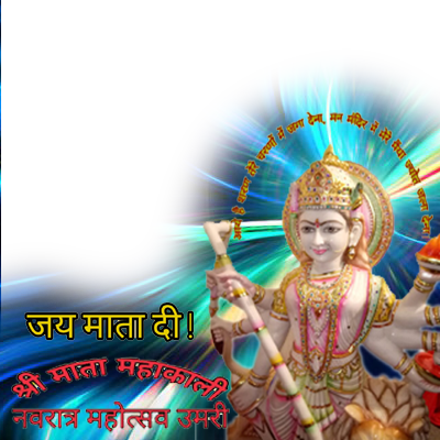 Jai Mata Di (400x400), Png Download