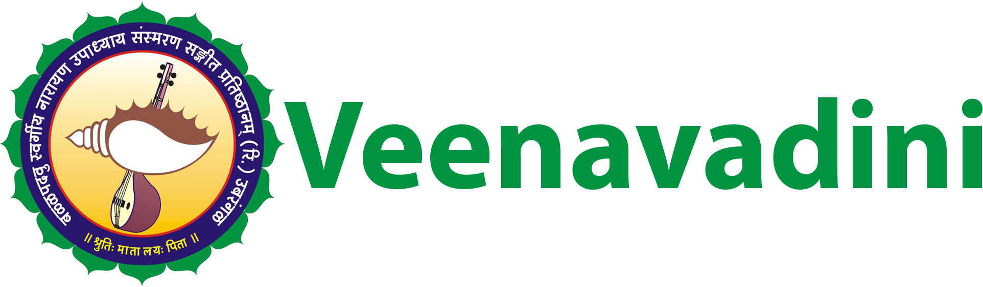 With Best Compliments From, - Graphic Design (1953x562), Png Download