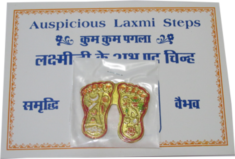 Vastu Lakshami Charan Two Pairs Vastu Lakshami Charan - Vastu Shastra (800x800), Png Download