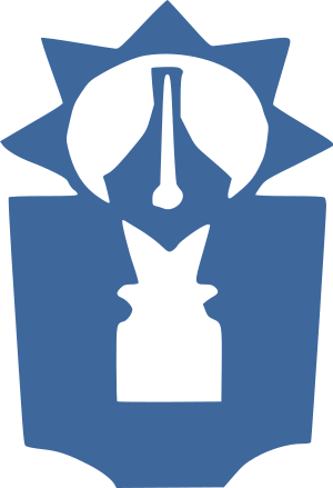 Agamee Prakashani Logo - Agamee Prakashani (300x439), Png Download