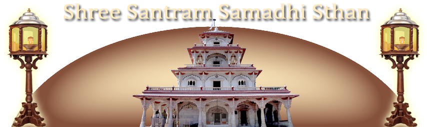 Shree Santram Samadhi Sthan - Gurdwara (880x257), Png Download