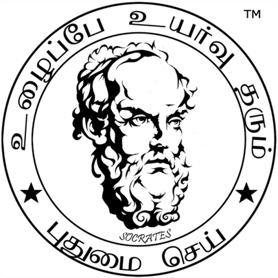 School - Socrates Stencil (448x448), Png Download