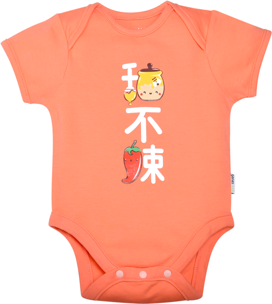 Ganas Kids - Active Shirt (1200x1200), Png Download