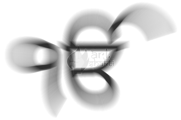 Download Ek Onkar Sikhism Symbol Blurred Monochrome Full Size Png Image Pngkit