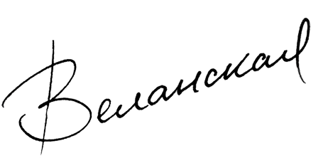 Веланская Вера Владимировна - Calligraphy (500x258), Png Download