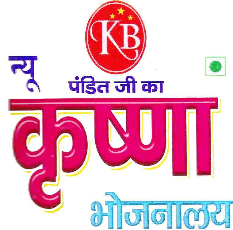 Krishna Bhojanalaya Station Road, Bareilly - Oval (825x760), Png Download