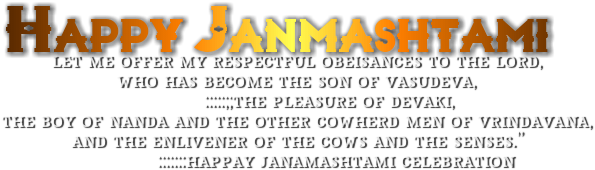 Krishna Janmashtami Krishna Janmashtami - Amber (1125x633), Png Download