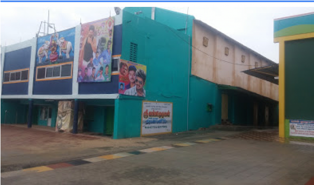 Sri Bala Murugan Theatre (640x480), Png Download