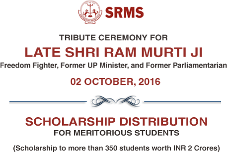 Test - Shri Ram Murti Smarak Institute Of Medical Sciences (472x324), Png Download