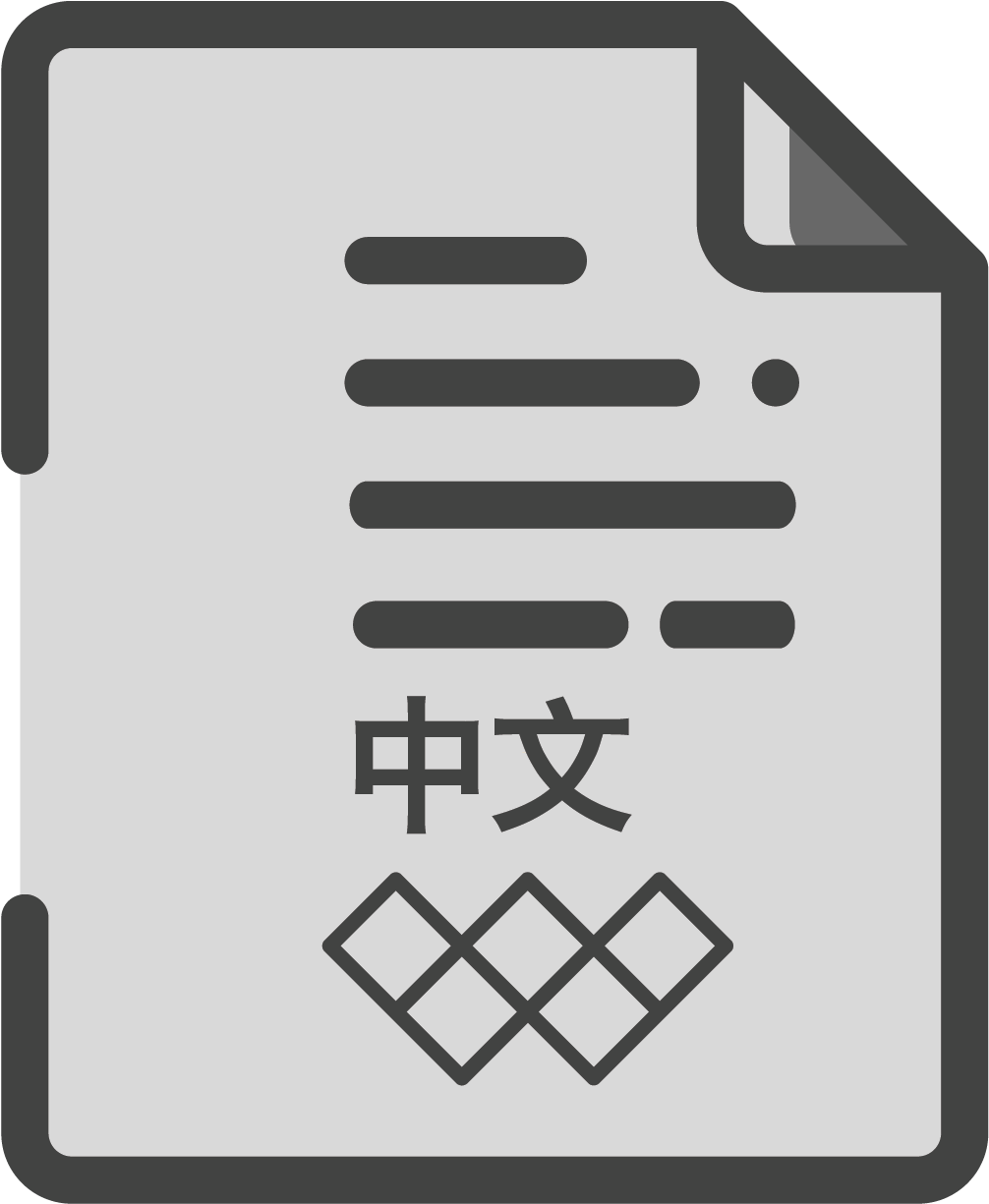 Download White Paper (1104x1277), Png Download