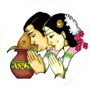 Svg Free Library Telugu Matrimonial Sites In India - Wife And Husband Quotes Telugu (400x300), Png Download