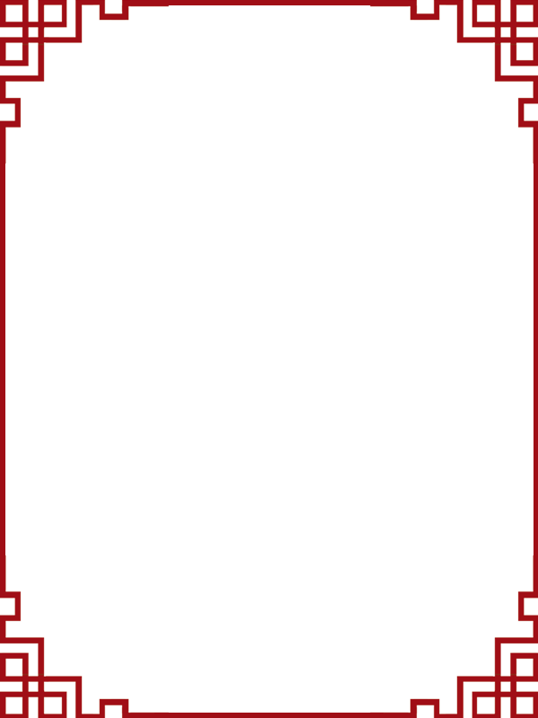 Picsart Frames Png Allframes5 Org - 中國 風 框架 (599x799), Png Download