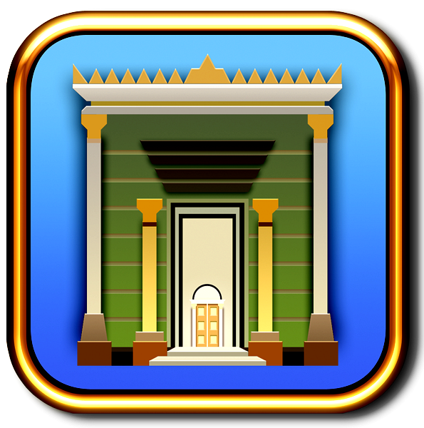 Svg Transparent Download Jerusalem Temple Clipart - Second Temple Png (600x613), Png Download