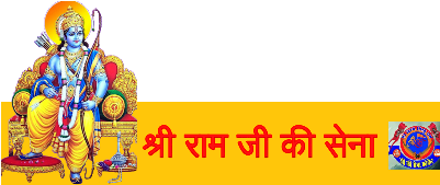 Lord Ram Background (400x400), Png Download