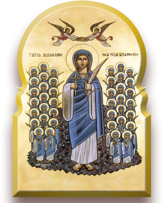 How Many Of Us Ever Stand Up And Tell Other People - St Demiana Coptic Icon (539x679), Png Download