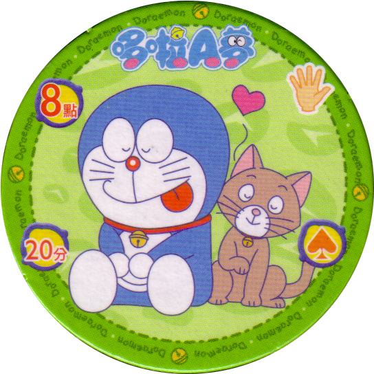 Doraemon 13 Doraemon And Nora Neko No - Doraemon (550x550), Png Download