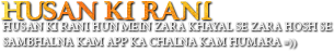 Blog To Your Friends, Leave Comments Here And Subscribe - Rani Png Text (504x360), Png Download