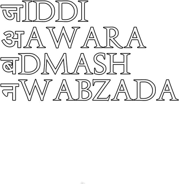 Hindi English Mix Cb Text Png - Png Text Attitude Hindi (1024x768), Png Download