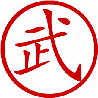 Chinese Martial Arts Symbol (650x650), Png Download
