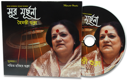 Sen, Rajanikantasensung By The Maestros Of This Genre - Album Cover (500x311), Png Download