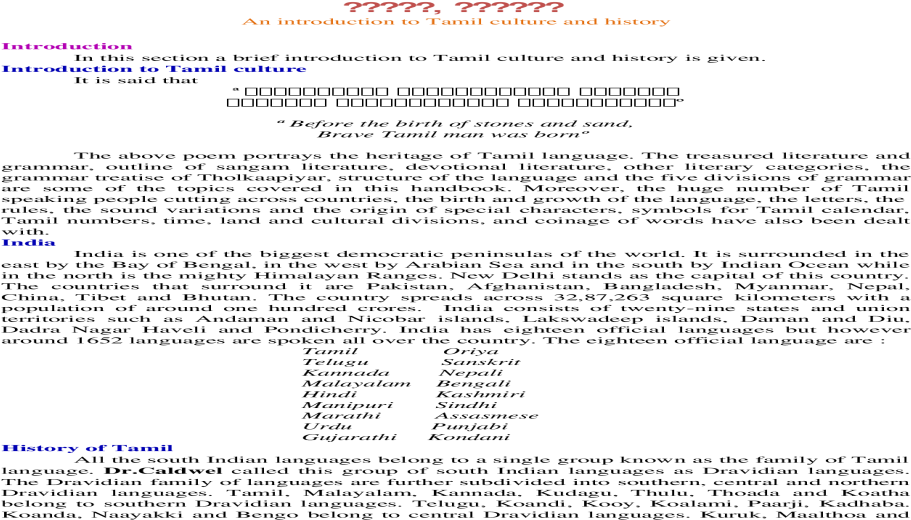 - [doc Document] - Pdfcreator (1200x630), Png Download
