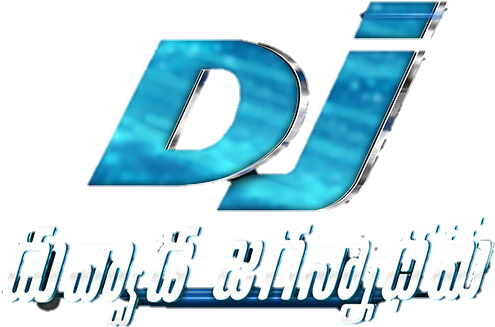 Download Light Png - Png Text Desi Look (750x500), Png Download