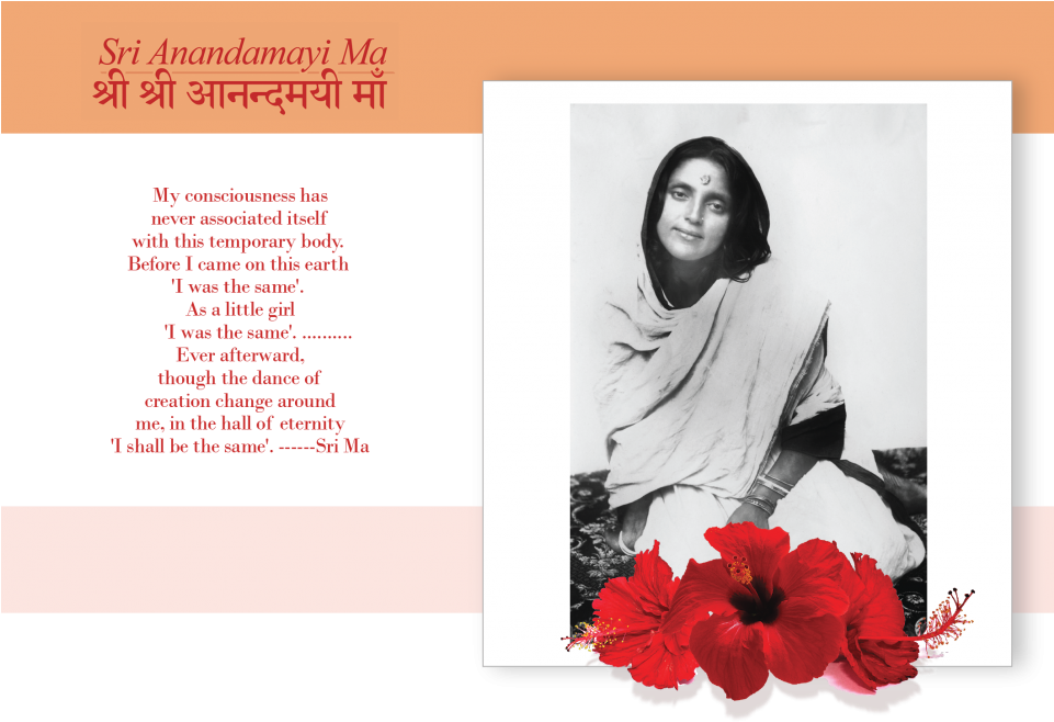 Animation Slide2 - Ma Ananda Mayi (960x672), Png Download