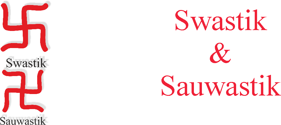 Swastika & Suawastika - And (1259x423), Png Download