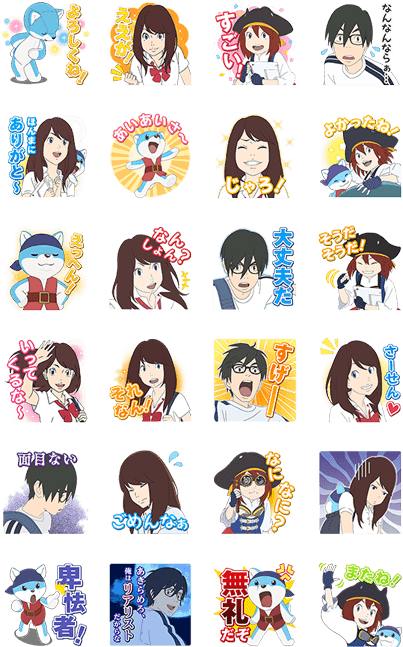 Ancien And The Magic Tablet Voiced Set - Haikyu!! (420x673), Png Download