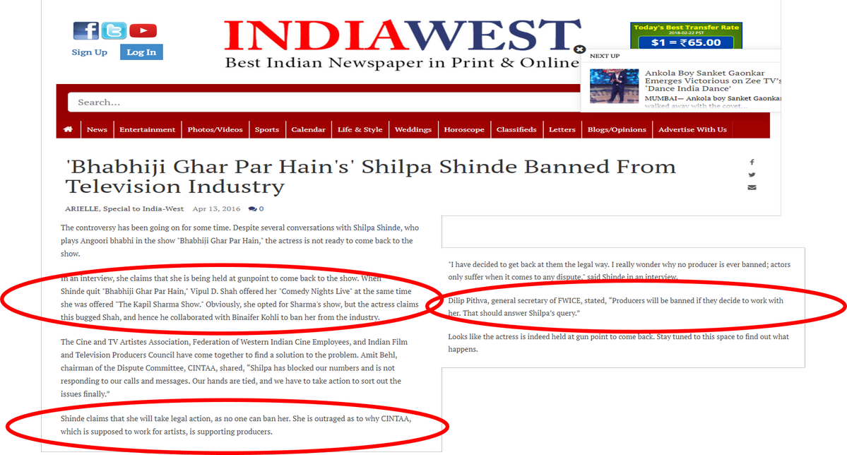#bhabhijigharpehai Hashtag On Twitter - Twitter (1199x644), Png Download