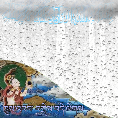 Preview Overlay - Nathaniel's Thunder Cars: And The Slippery Race: Volume (400x400), Png Download