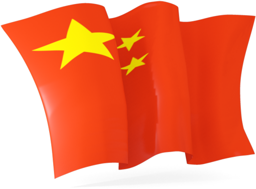 China Flag Waving Png (640x480), Png Download