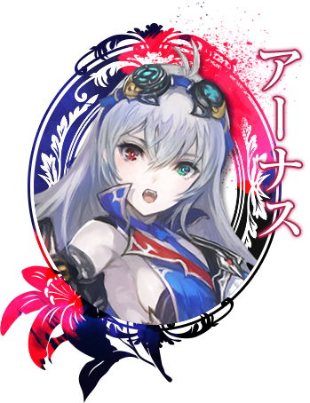 Arnice Nights Of Azure - Nights Of Azure 2 (349x454), Png Download