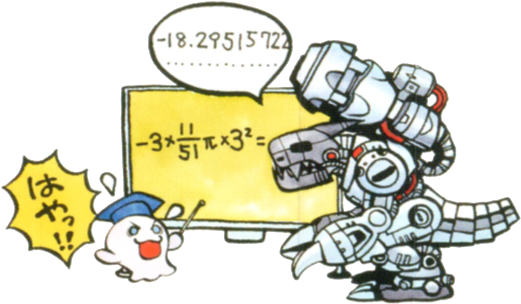 Download Mugendramon Math - Mathematics - Full Size PNG Image - PNGkit