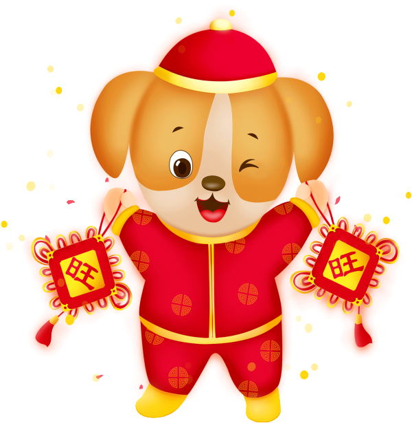 Hand Drawn Cartoon New Year Dog Decoration Psd Image - 新年 卡通 狗 狗 (1024x956), Png Download
