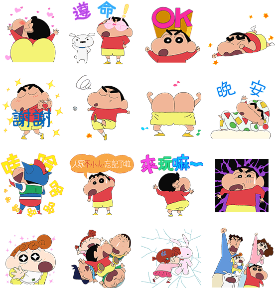 Crayon Shin-chan Pops Up - 짱구 는 못말려 스티커 (420x448), Png Download