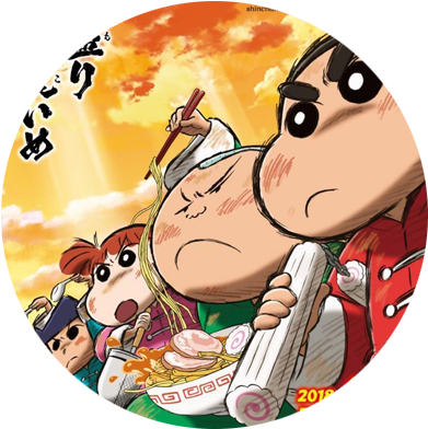 Eiga Crayon Shin Chan Bakumori Kung Fu Boys ~ramen - Shin Cậu Bé Bút Chì Movie 26 (400x400), Png Download