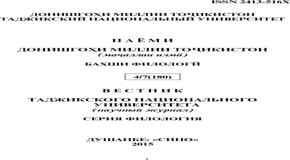 Game (1200x630), Png Download