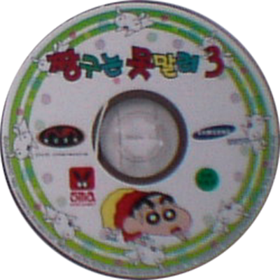 Crayon Shin Chan - Crayon Shin-chan (400x400), Png Download