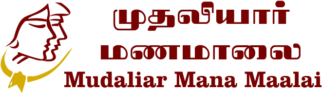 Matrimonial - Marriage (700x200), Png Download