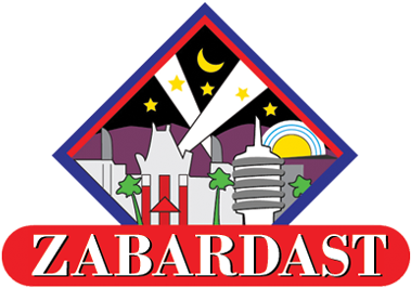 Home - Zabardast Comments (425x283), Png Download