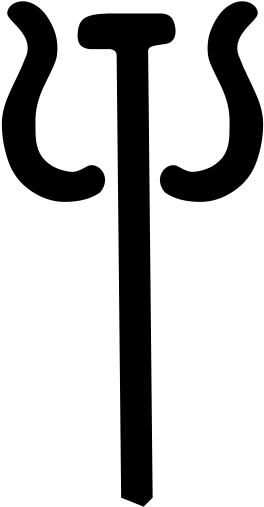 Linear B Syllable B024 Ne - Calligraphy (819x1024), Png Download
