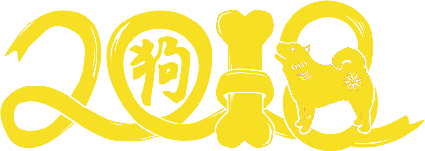 The Chinese New Year Is Also Known As The “lunar New - Bacolaodiat Festival 2018 (874x308), Png Download