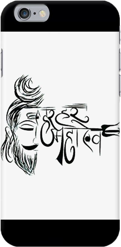Name Mahakal (573x874), Png Download