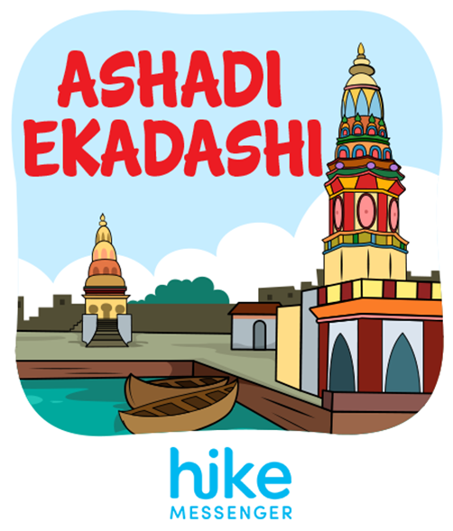 Hike Messenger (600x600), Png Download